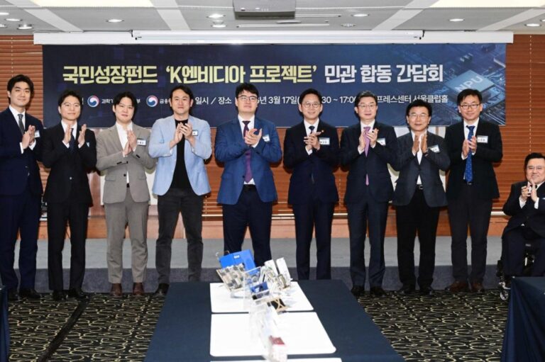 South-Korea-launches-K-NVIDIA-push-with-38B-investment.jpg