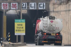 S-Korea-secures-60-mln-barrels-of-alternative-oil-supplies-for-May-officials.jpg