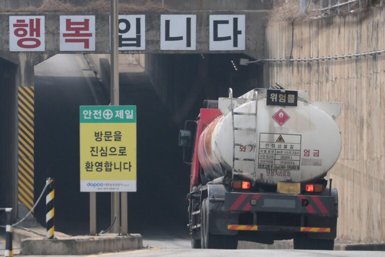 S-Korea-secures-60-mln-barrels-of-alternative-oil-supplies-for-May-officials.jpg