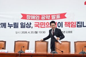 South-Korea-opposition-leader-defends-US-trip-amid-criticism.jpg
