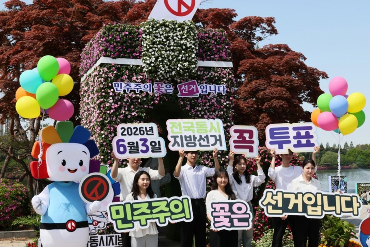 Most-young-South-Koreans-distrust-election-polls-survey-finds.jpg