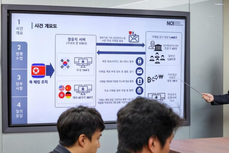 North-Korean-hackers-pose-as-police-in-spear-phishing-attacks.jpg