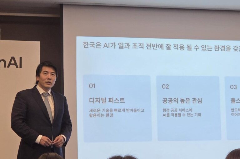 OpenAI-names-South-Korea-key-partner-for-AI-cyber-defense.jpg