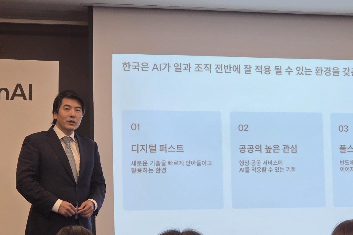 OpenAI-names-South-Korea-key-partner-for-AI-cyber-defense.jpg