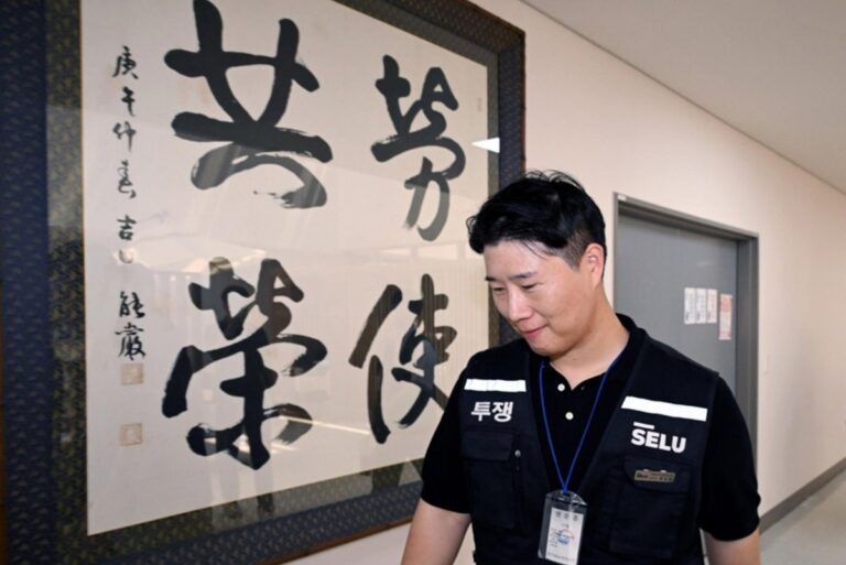 Samsung-Electronics-union-remain-deadlocked-in-strike-talks.jpg