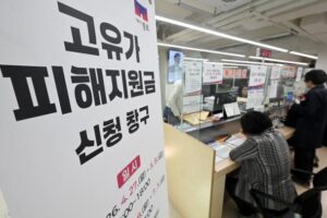South-Korea-oil-aid-applications-reach-73.jpg
