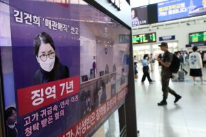 S-Korean-ex-first-lady-sentenced-to-7-years-in-prison-for-taking-gifts-for-job-appointments.jpg