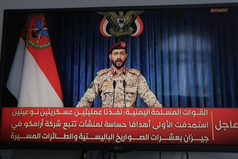 Houthis-attack-Saudi-Arabia-in-retaliation-for-Saudi-hits.jpg