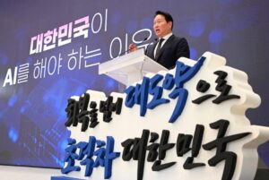 SK-hynix-posts-record-profit-for-fifth-straight-quarter.jpg