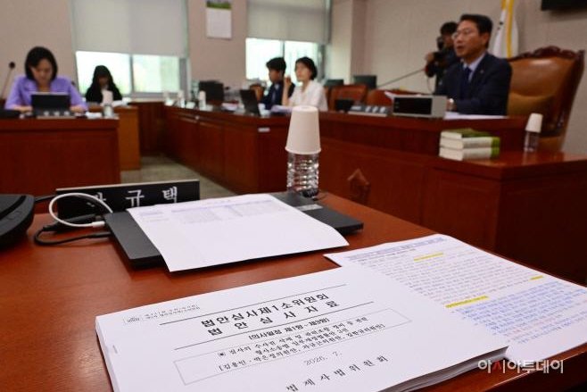 South-Korea-ruling-party-advances-prosecution-reform-bill.jpg