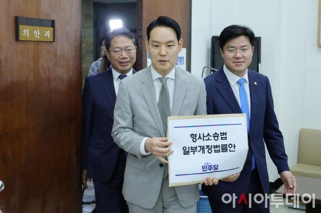 South-Korea-ruling-party-moves-to-curb-prosecutors.jpg