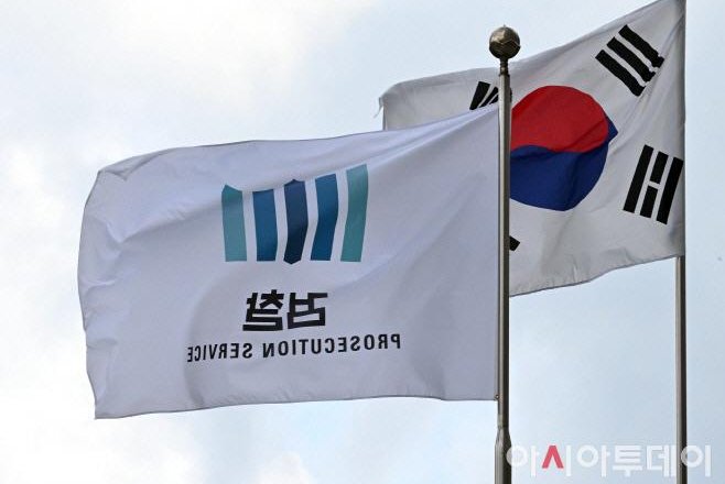 South-Koreas-planned-investigation-agency-faces-launch-concerns.jpg