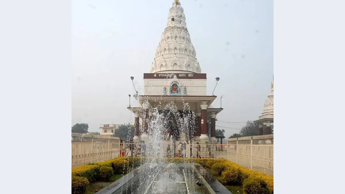 Ashok_dham_temple_front_img-1786944462.jpg