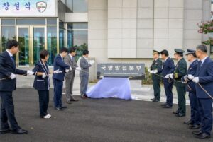 South-Korea-launches-three-military-security-organizations.jpg