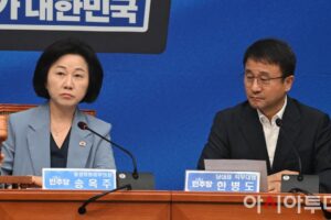 South-Koreas-Democratic-Party-approves-platform-revisions.jpg