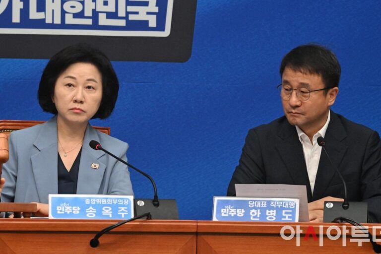 South-Koreas-Democratic-Party-approves-platform-revisions.jpg