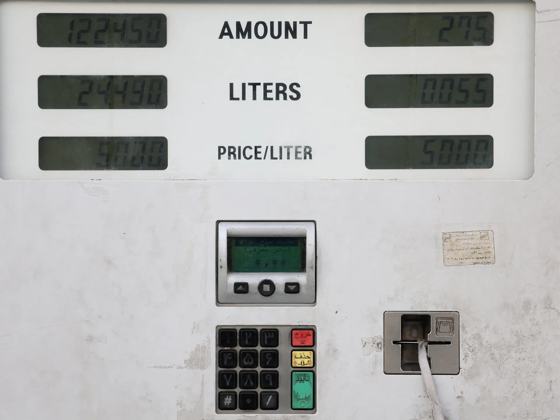 2026-09-07T141659Z_758416862_RC2CENA3ZOWK_RTRMADP_3_IRAN-ECONOMY-FUEL-1788851649.jpg